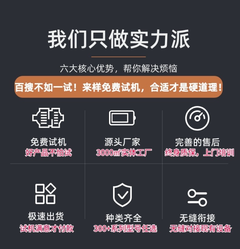 广州97国际灌装机、旋盖机、贴标机、小型灌装机、自立袋灌装机